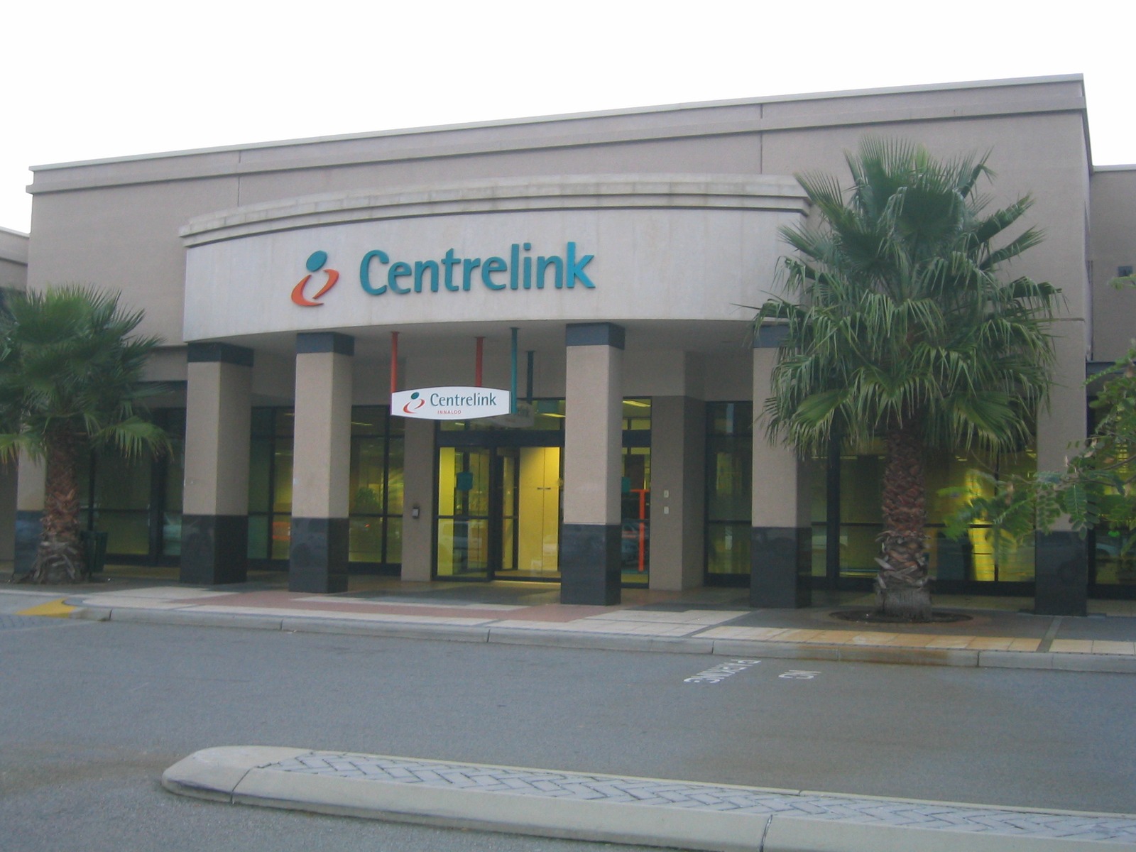 Centrelink-ის ოფისი დასავლეთ ავსტრალიაში. ფოტო: Wikimedia Commons, საჯარო საკუთრება